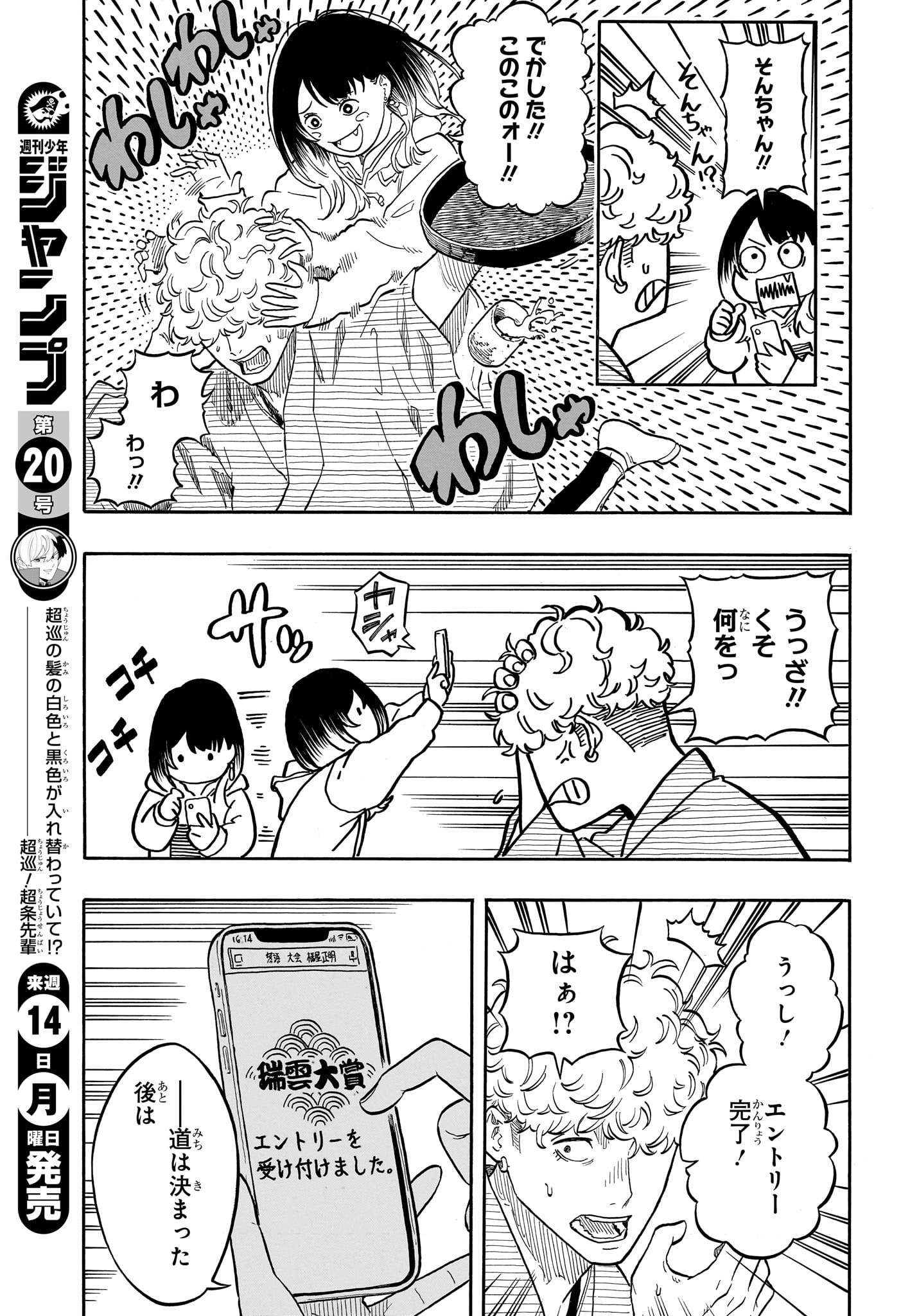 17