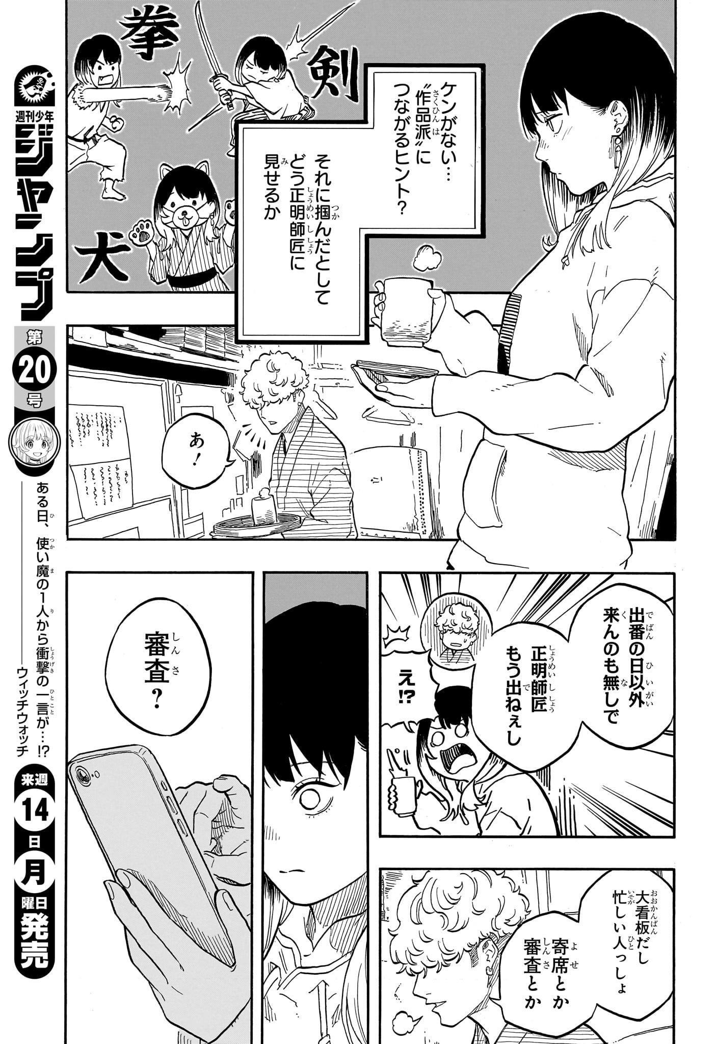 15