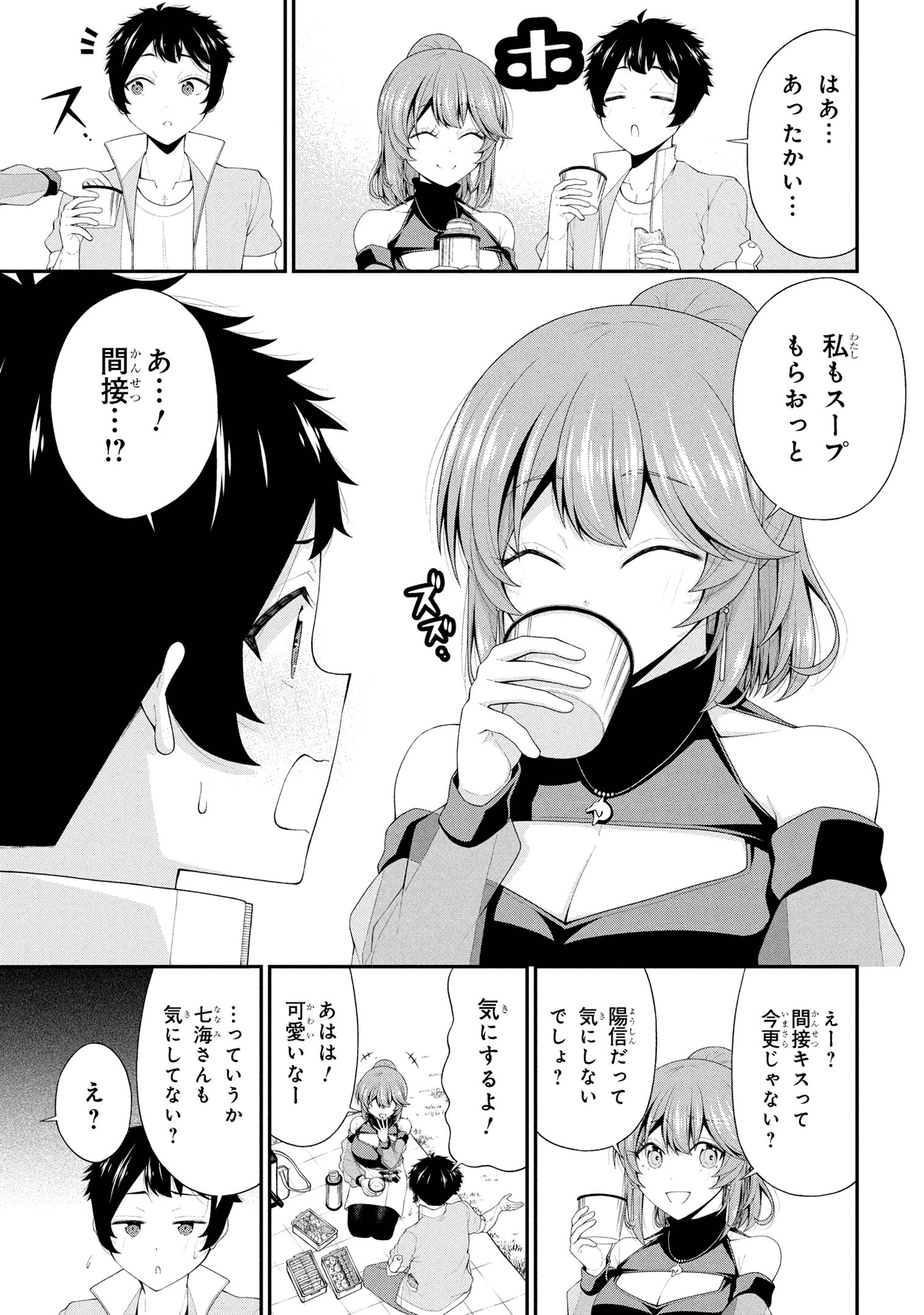 13