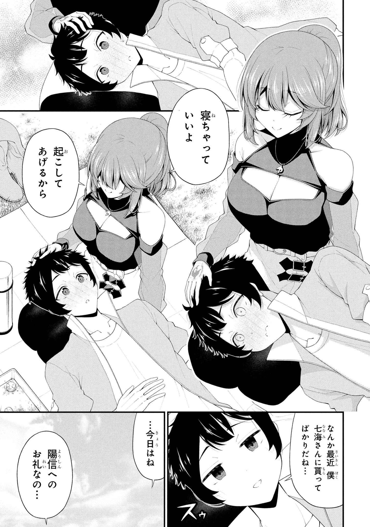 21