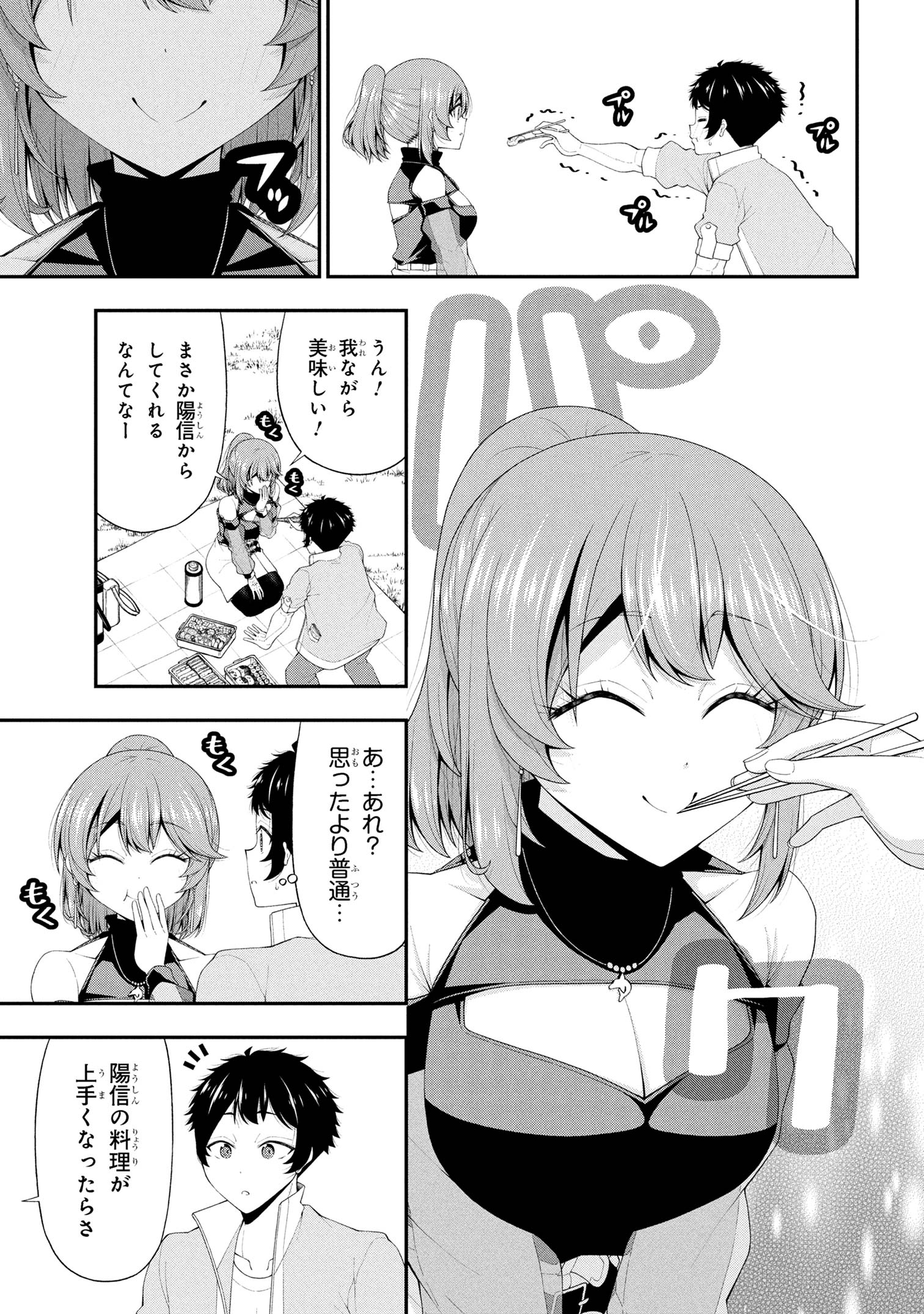 17