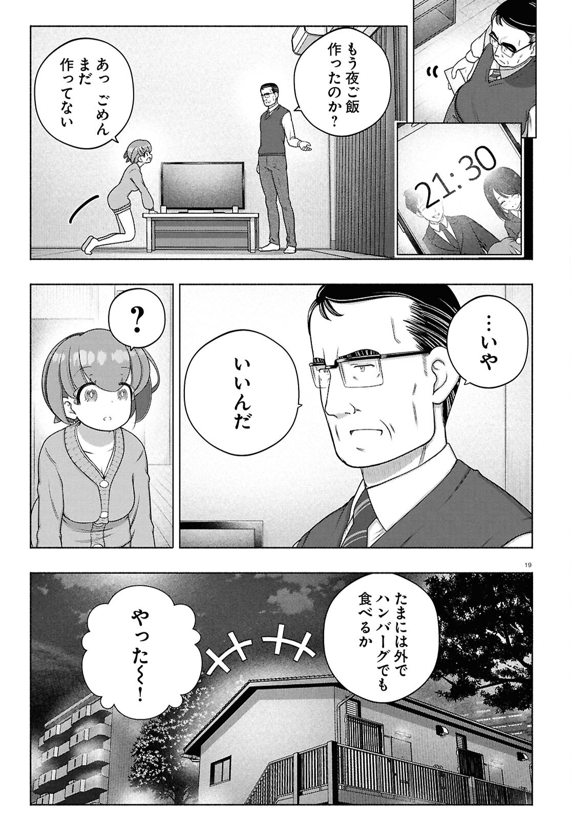 19