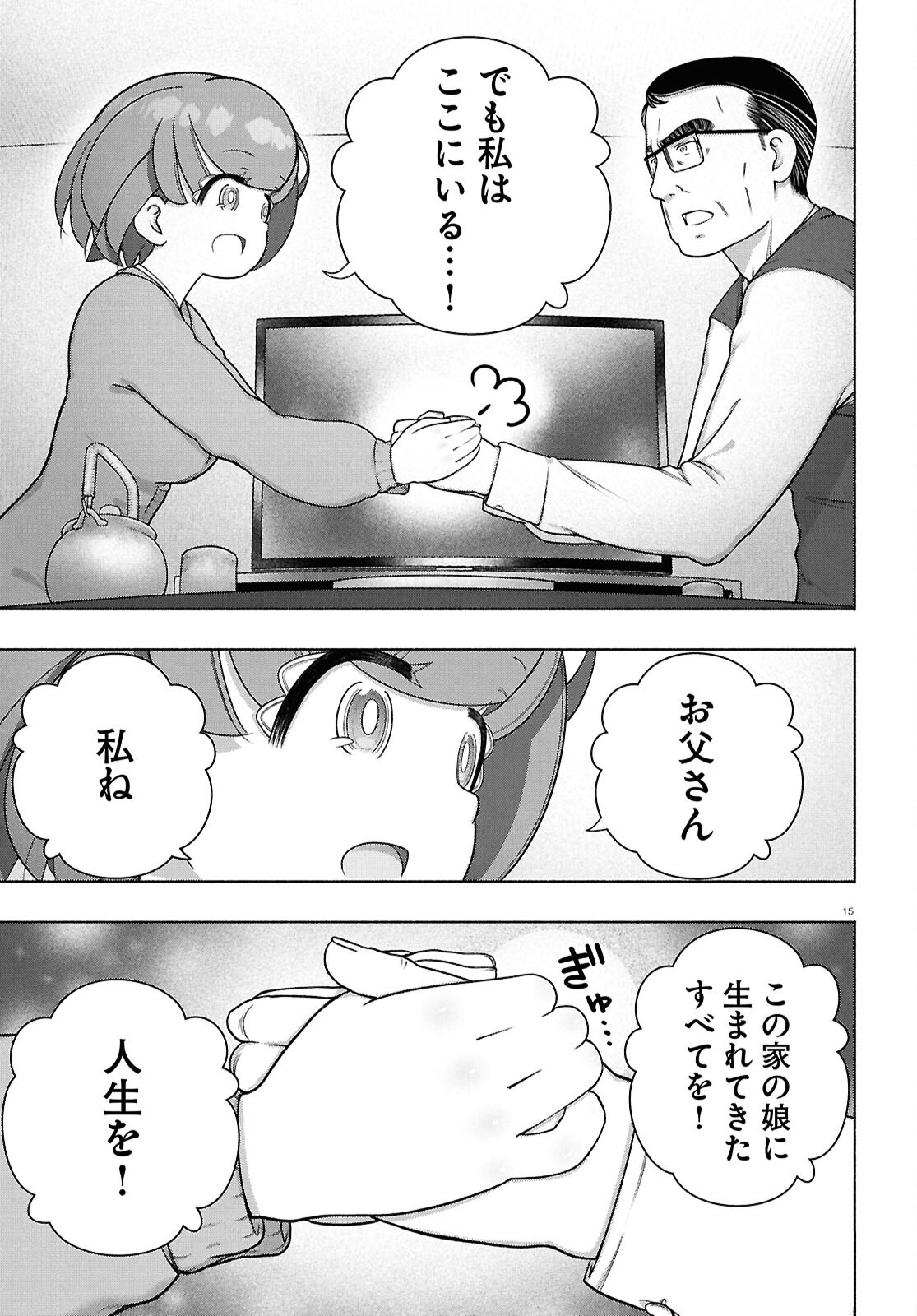 15