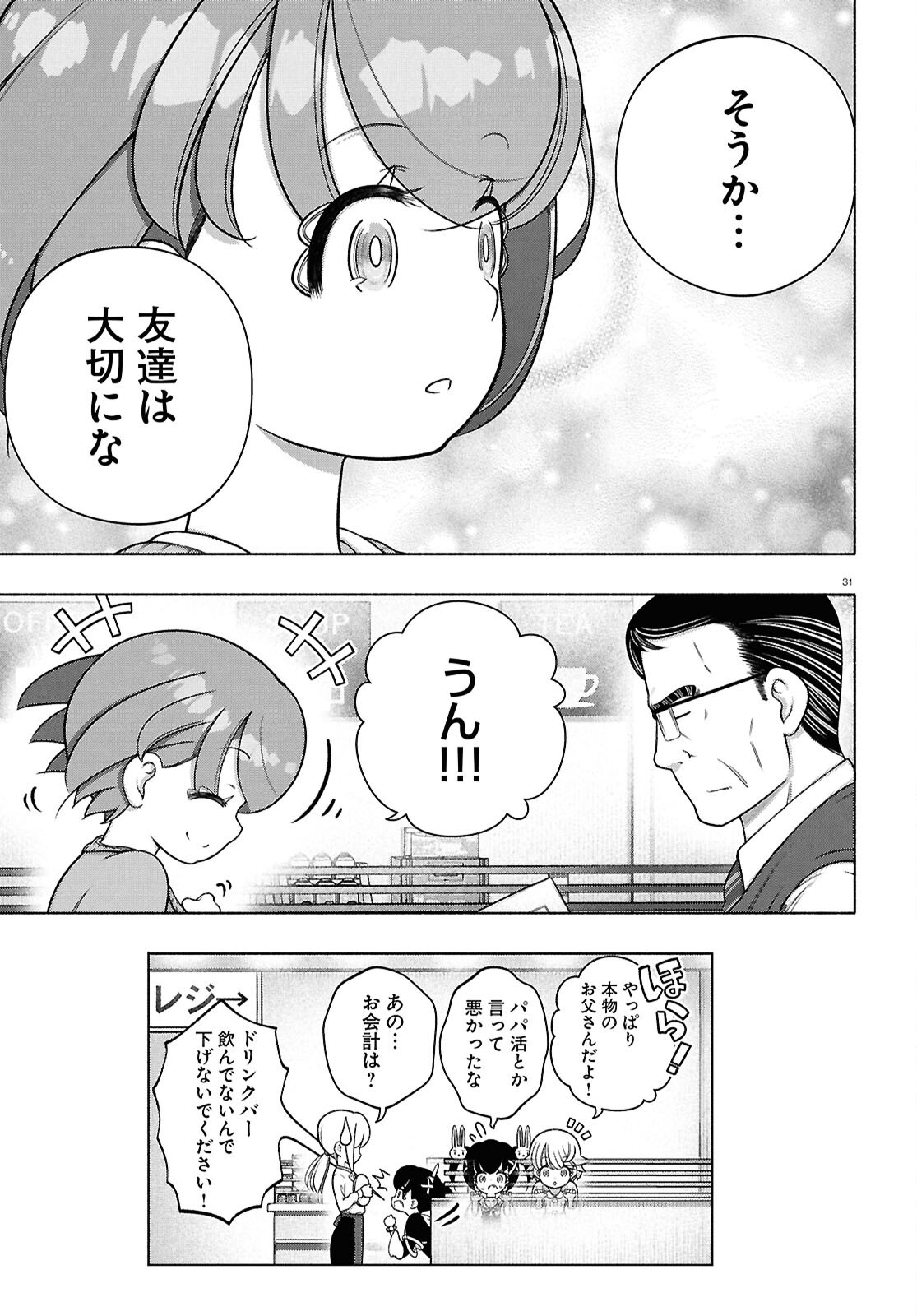 31