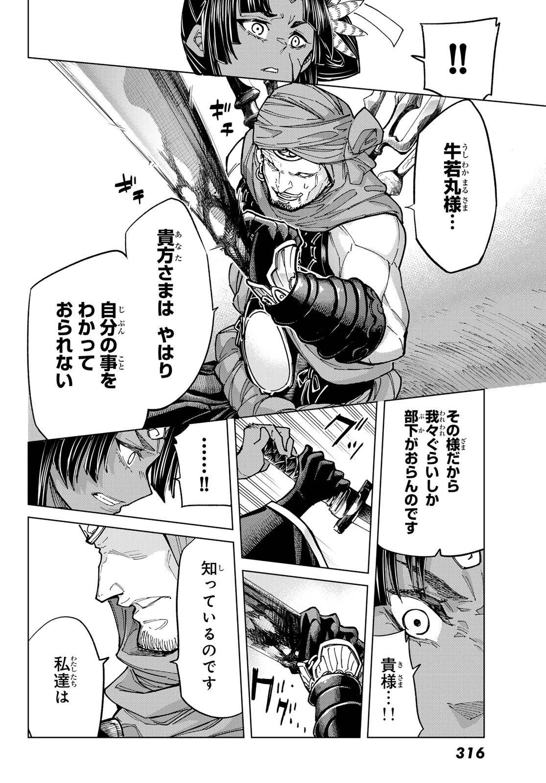 24