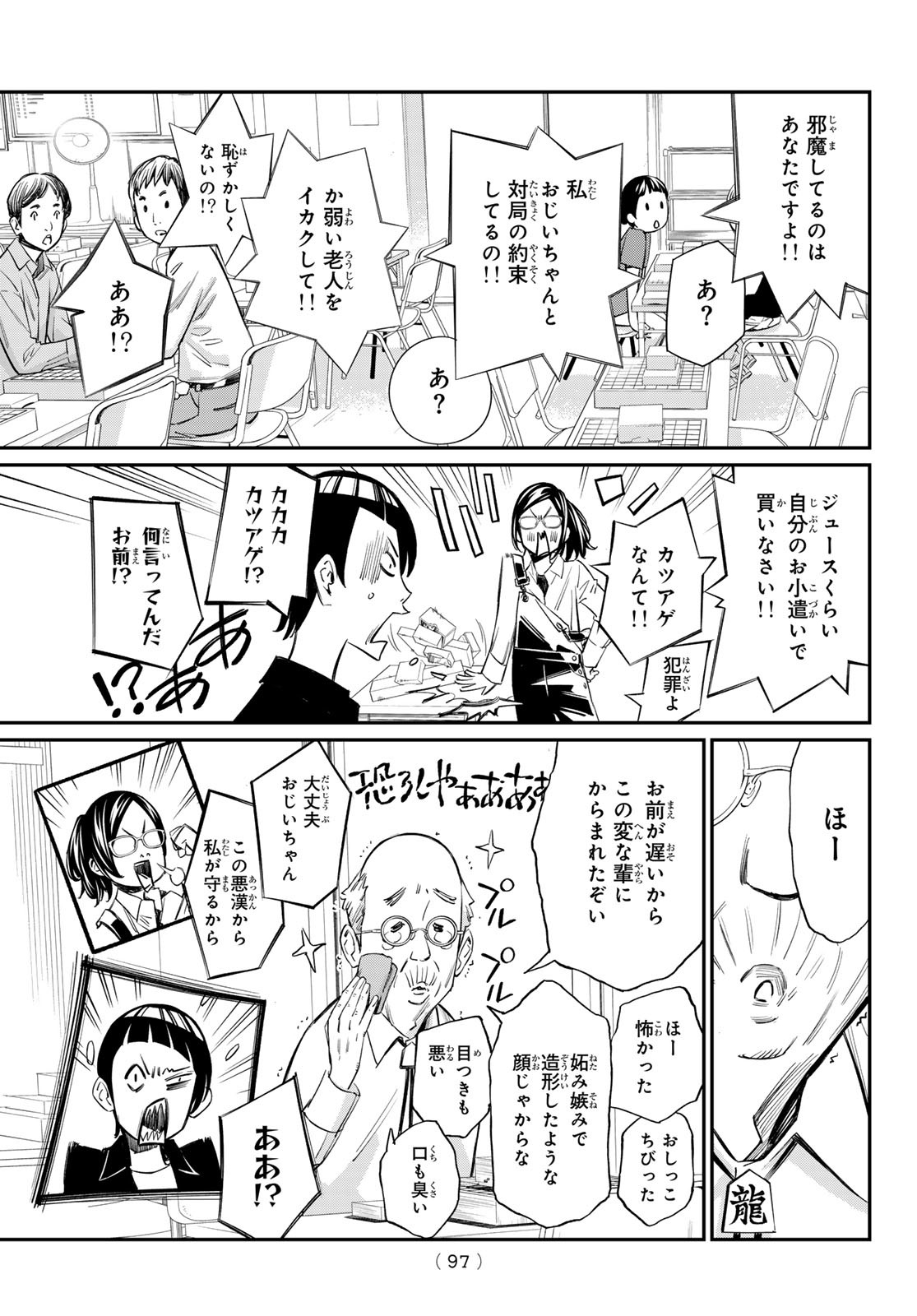 15