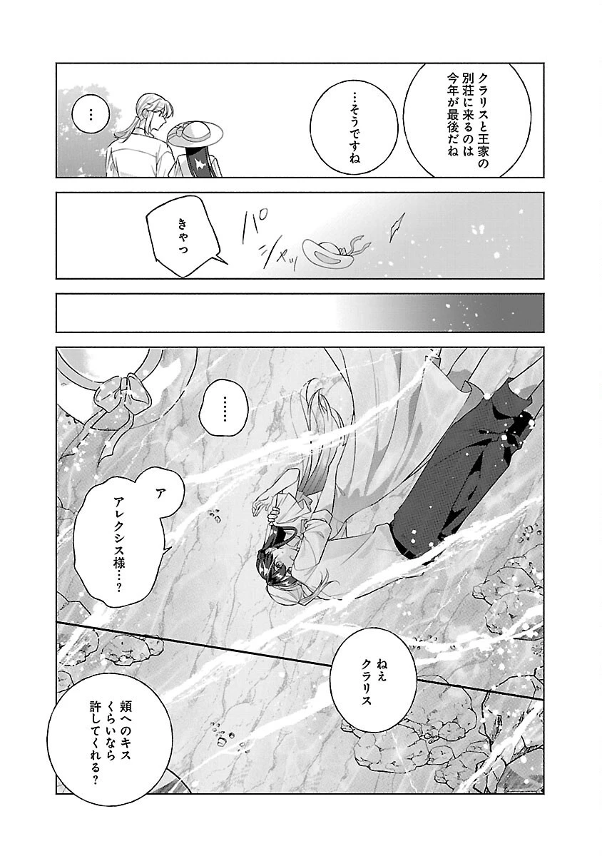 29