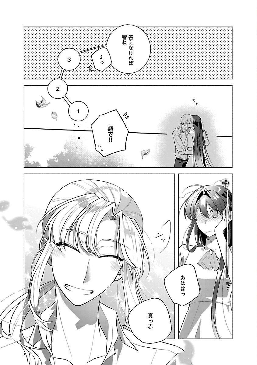 31