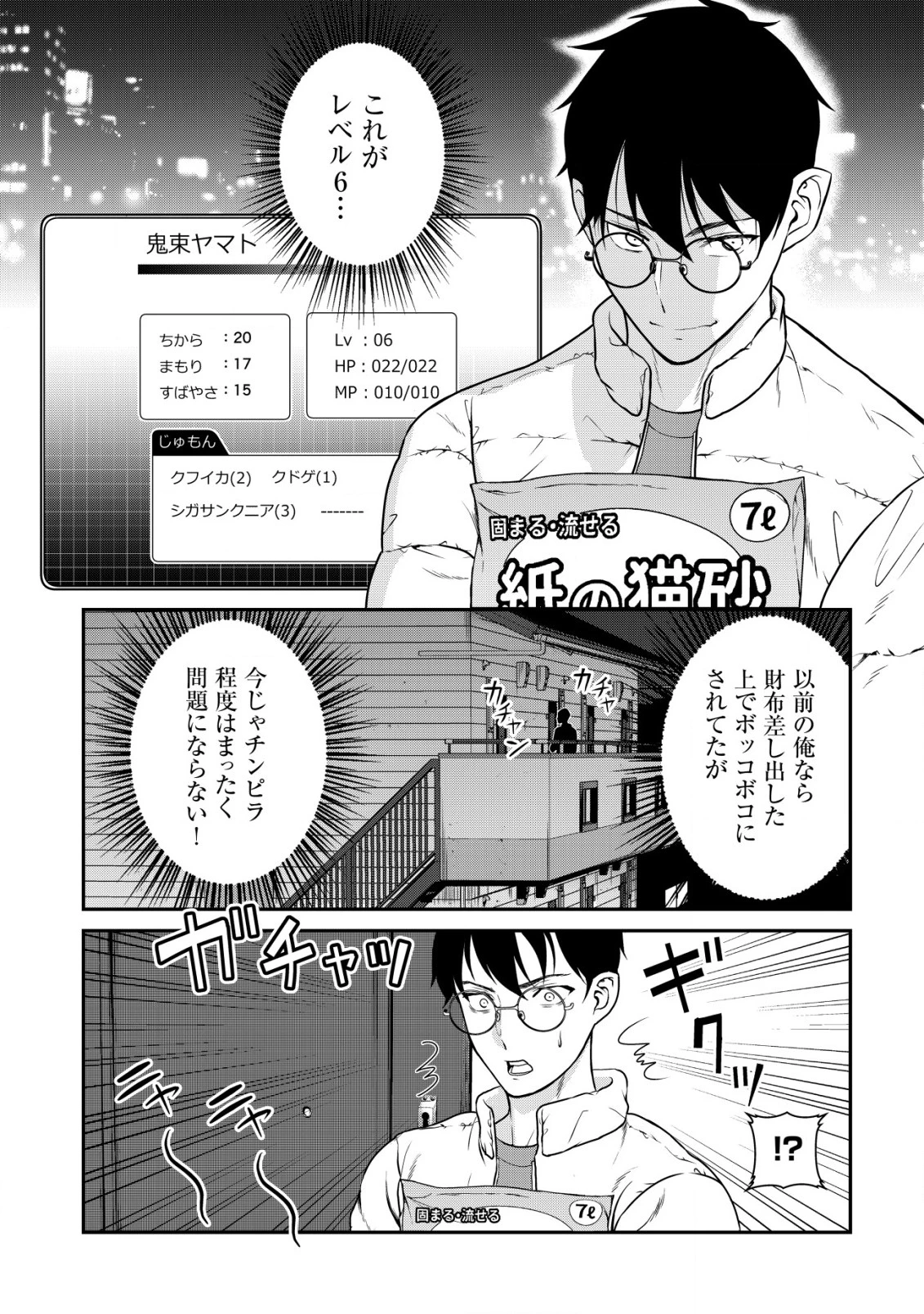 10