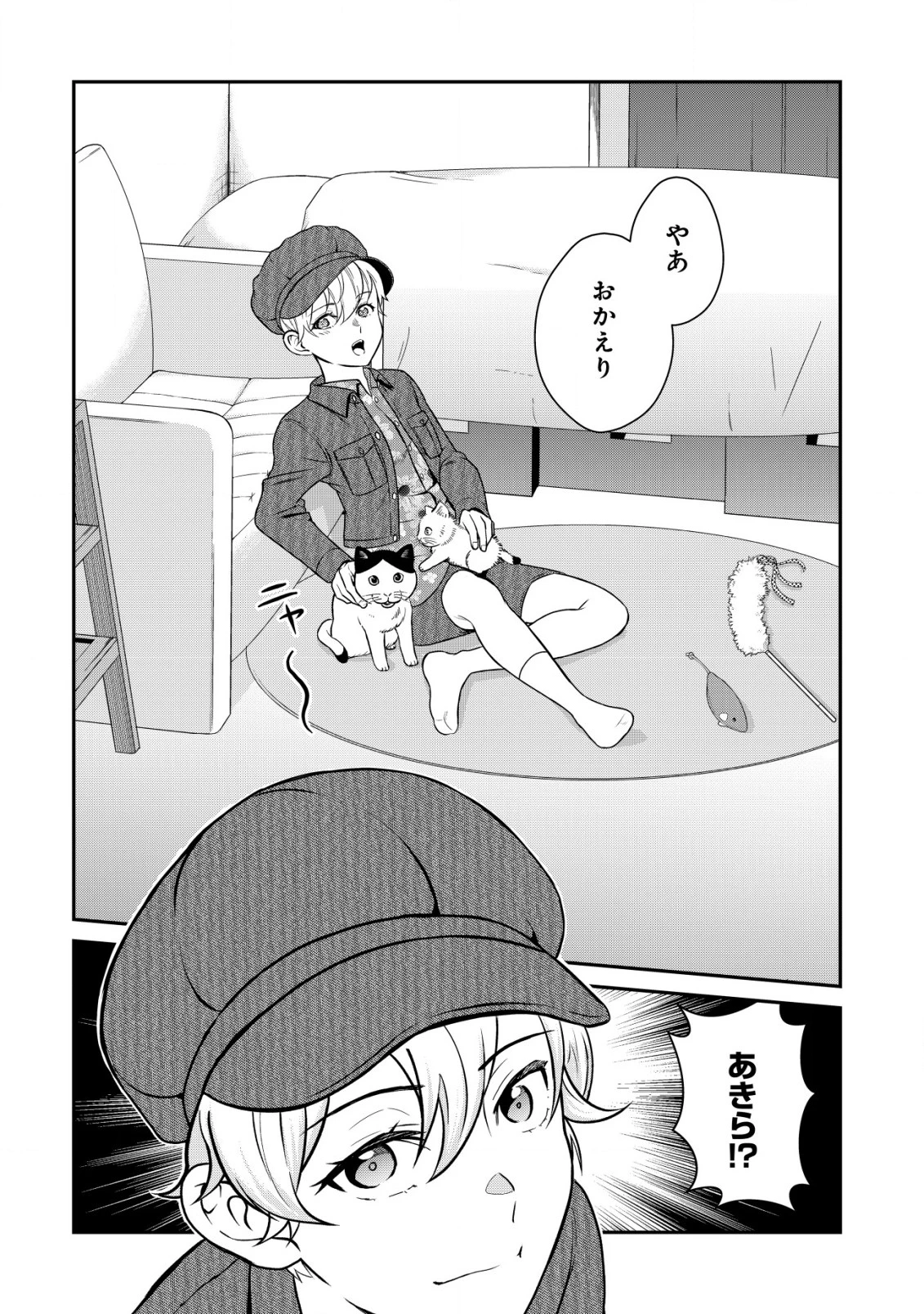 11