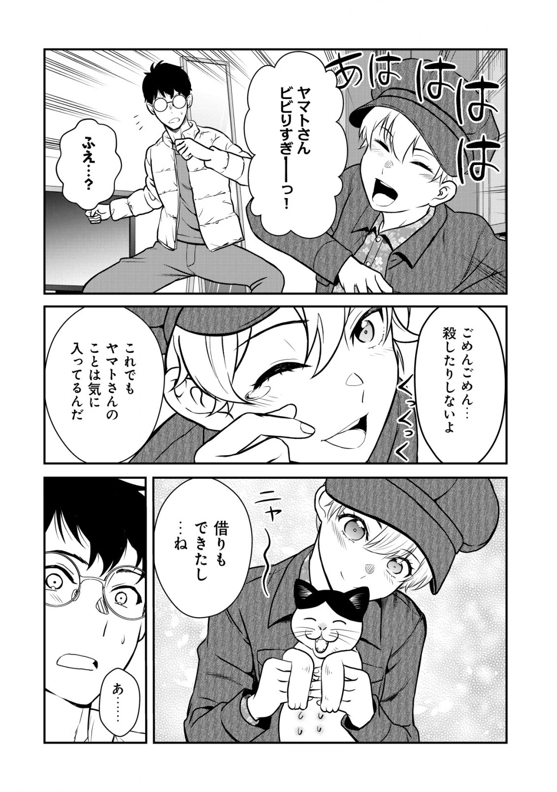 15