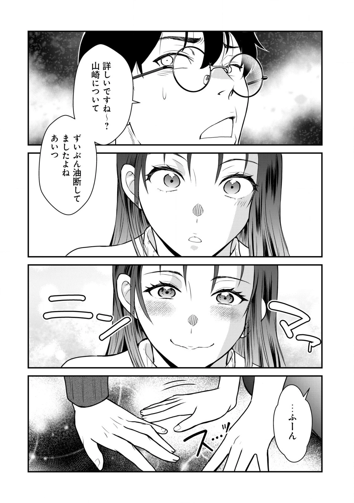 21