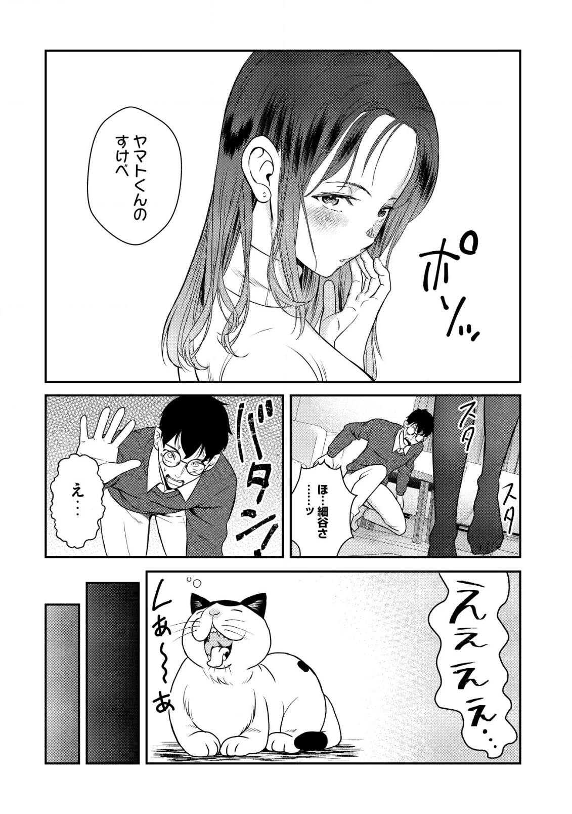 29