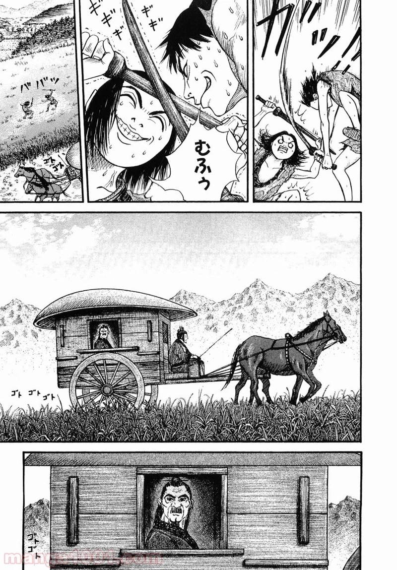 キングダム - raw - 第1話 - https://jpoo.bbcc.to/JPOO/1000091242/08-08-56-6515802266171637.jpg