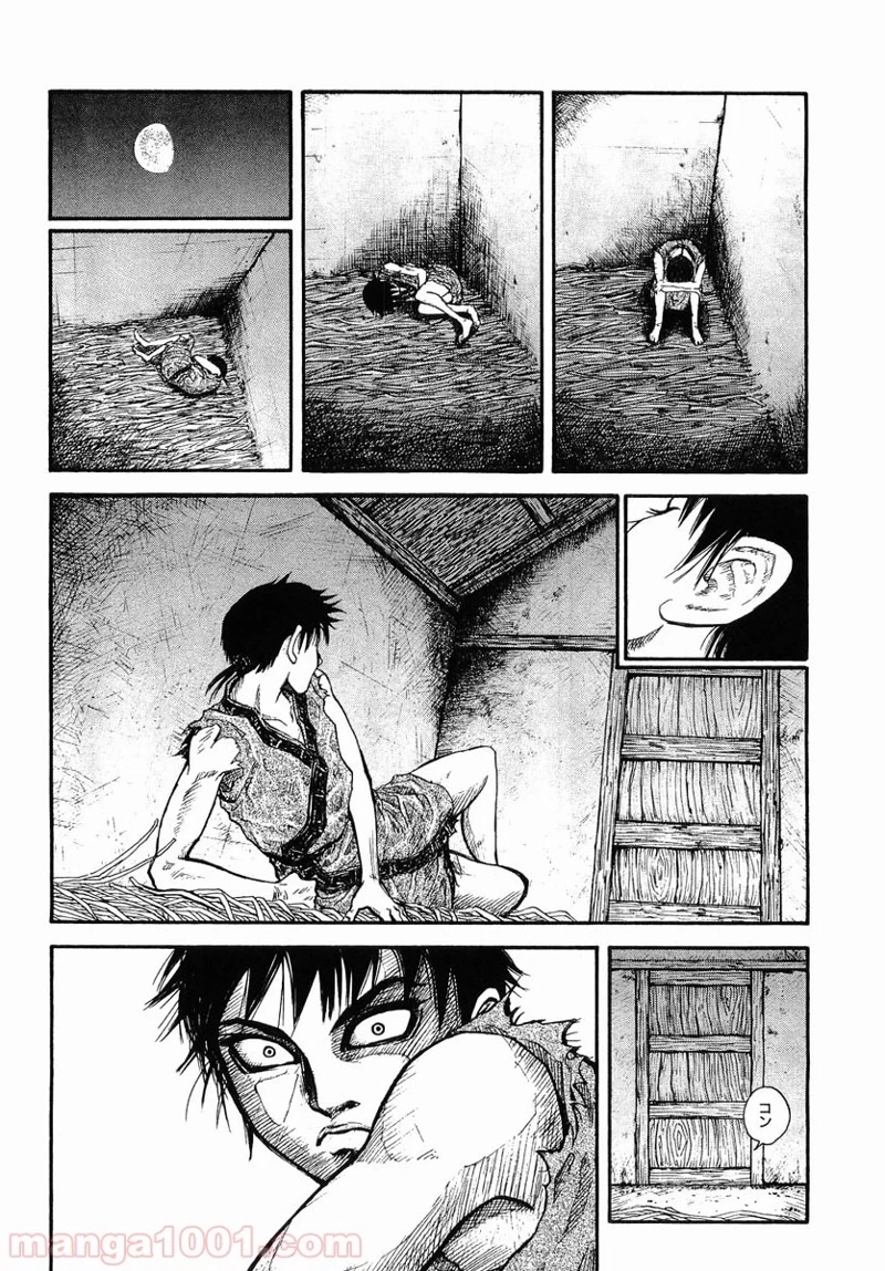 キングダム - raw - 第1話 - https://jpoo.bbcc.to/JPOO/1000091243/08-09-41-6515847207079959.jpg