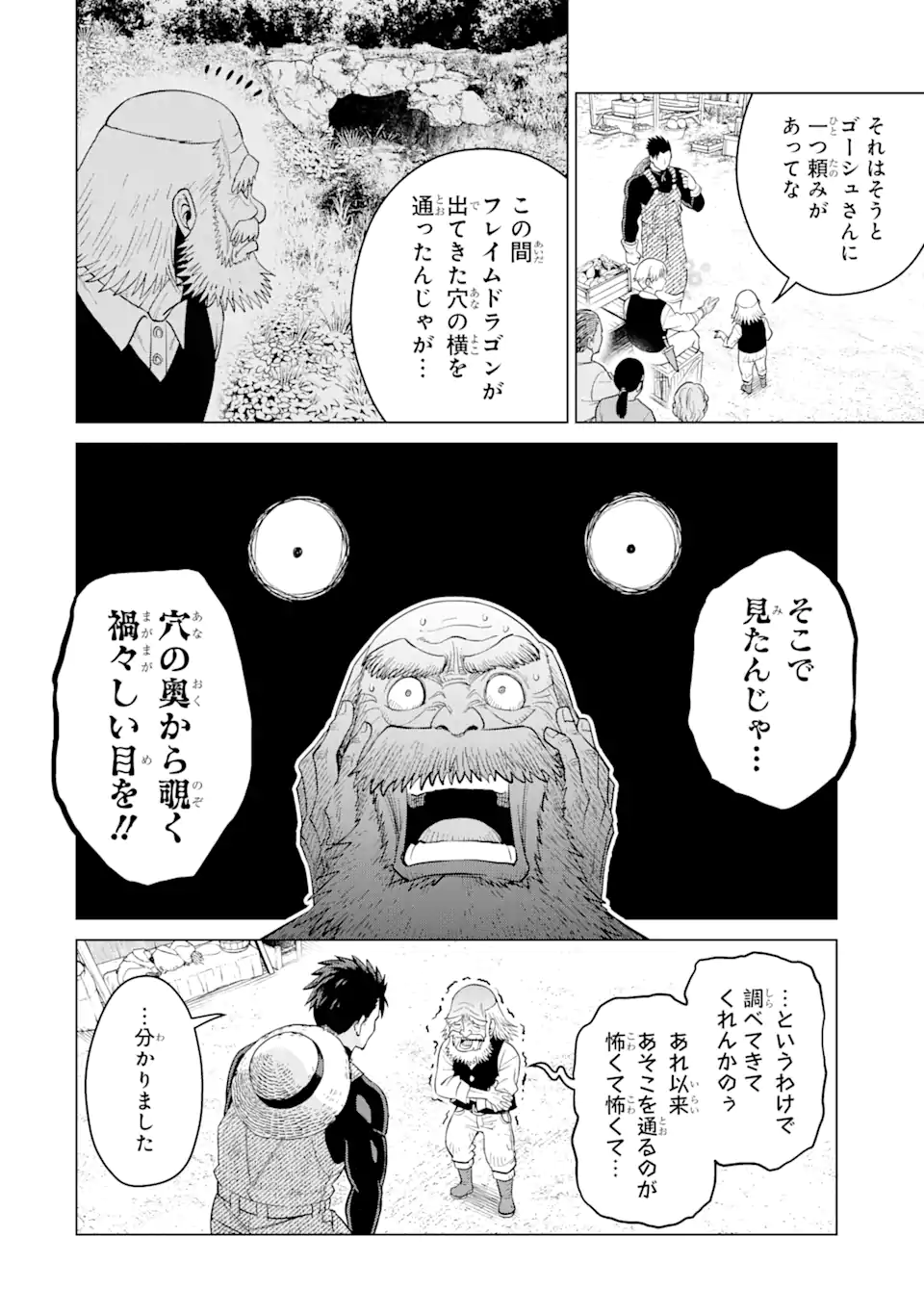 44