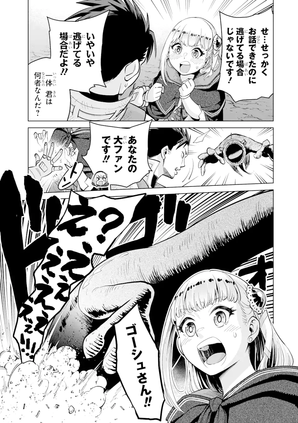 55