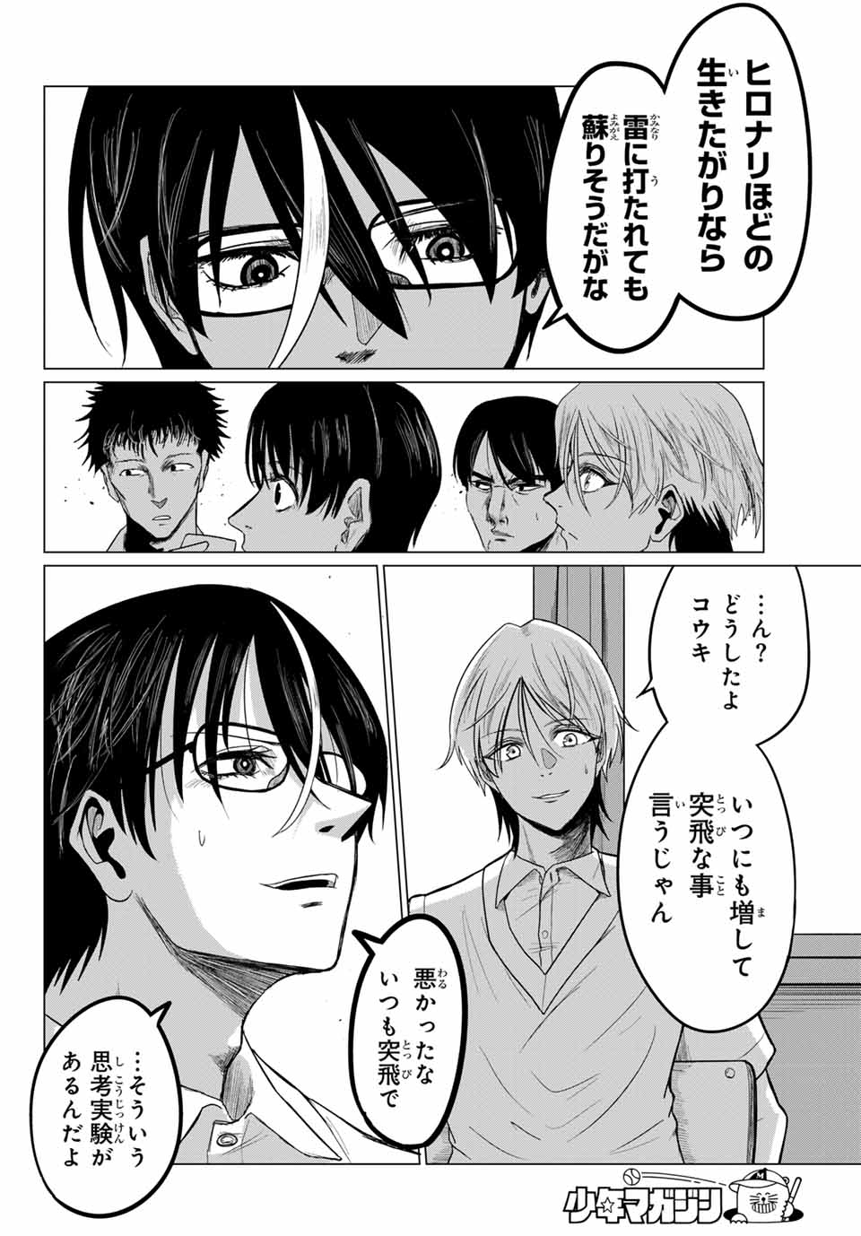 32