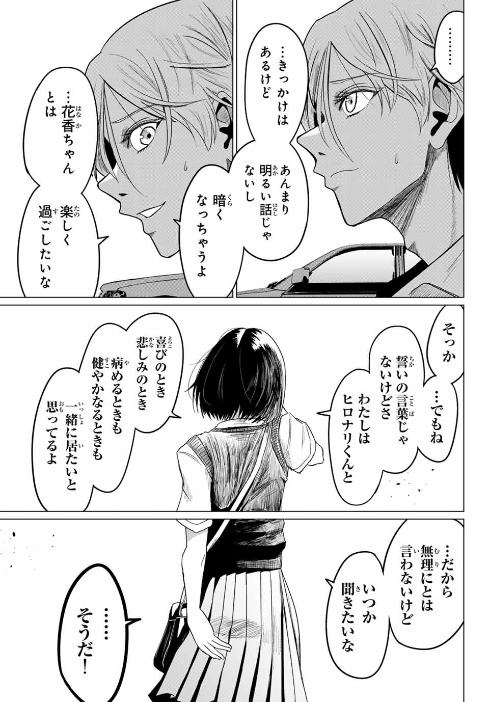 42