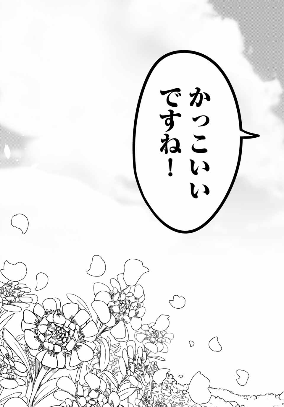 58