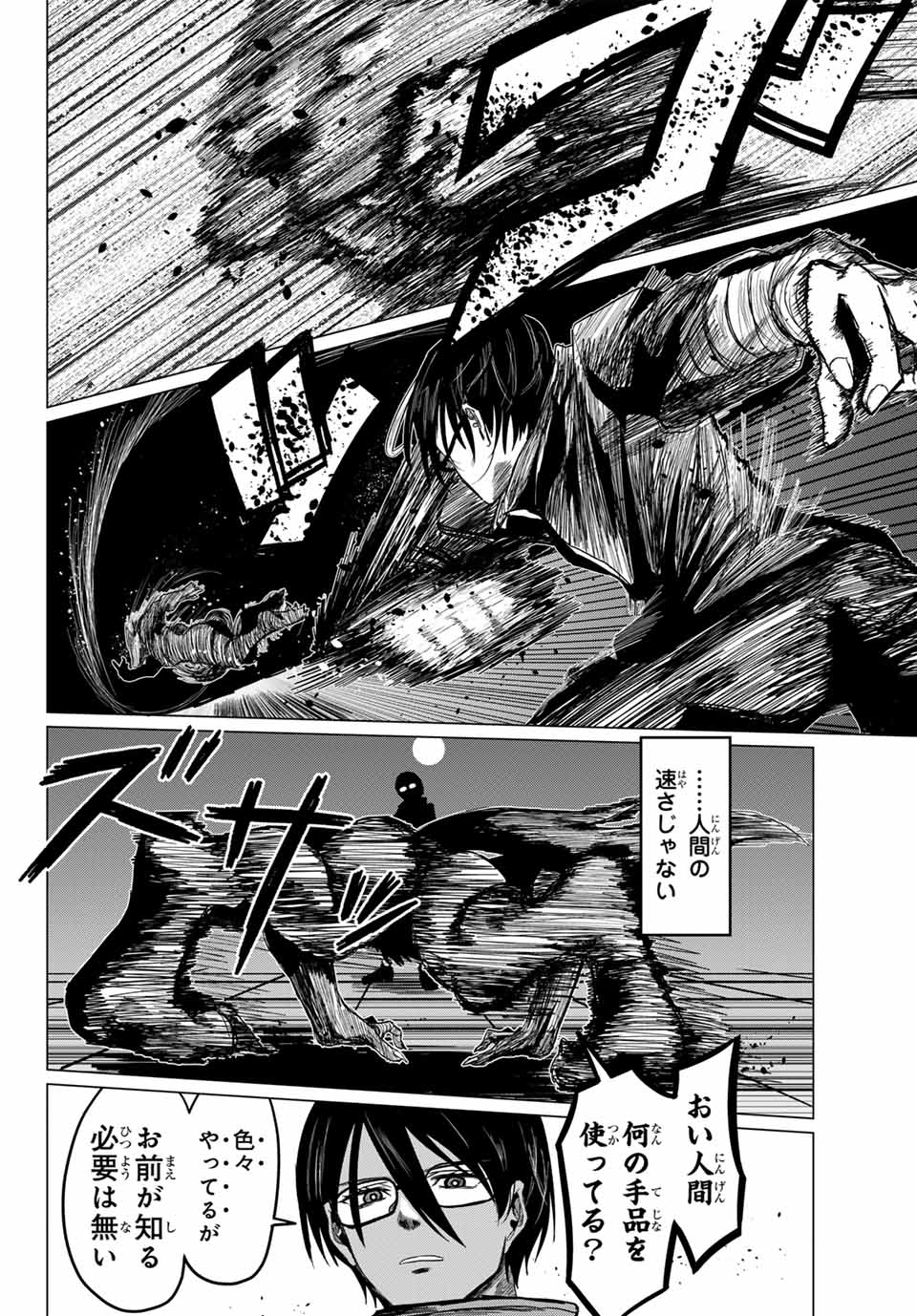 92