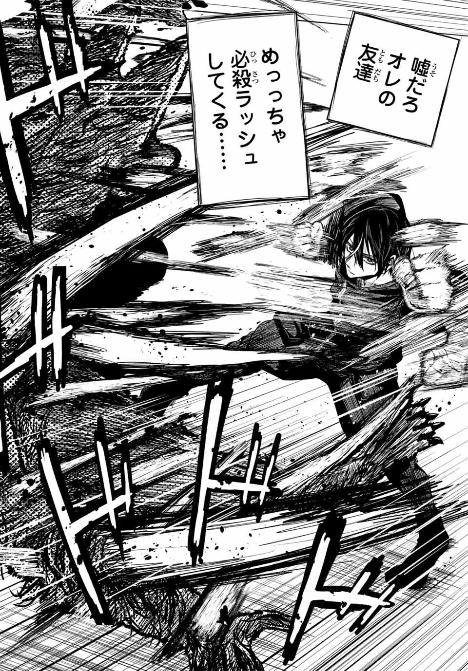 104
