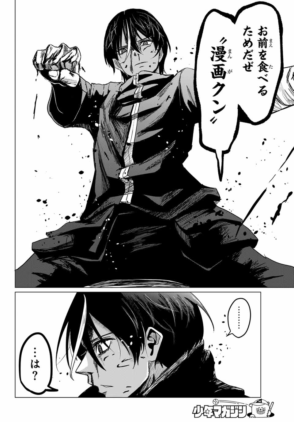 108