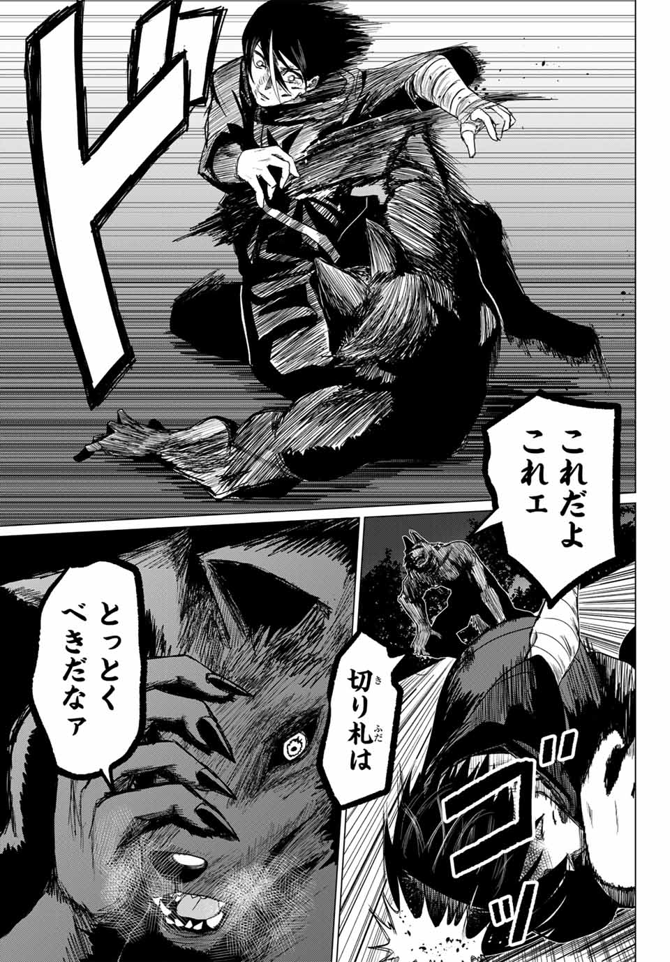 110