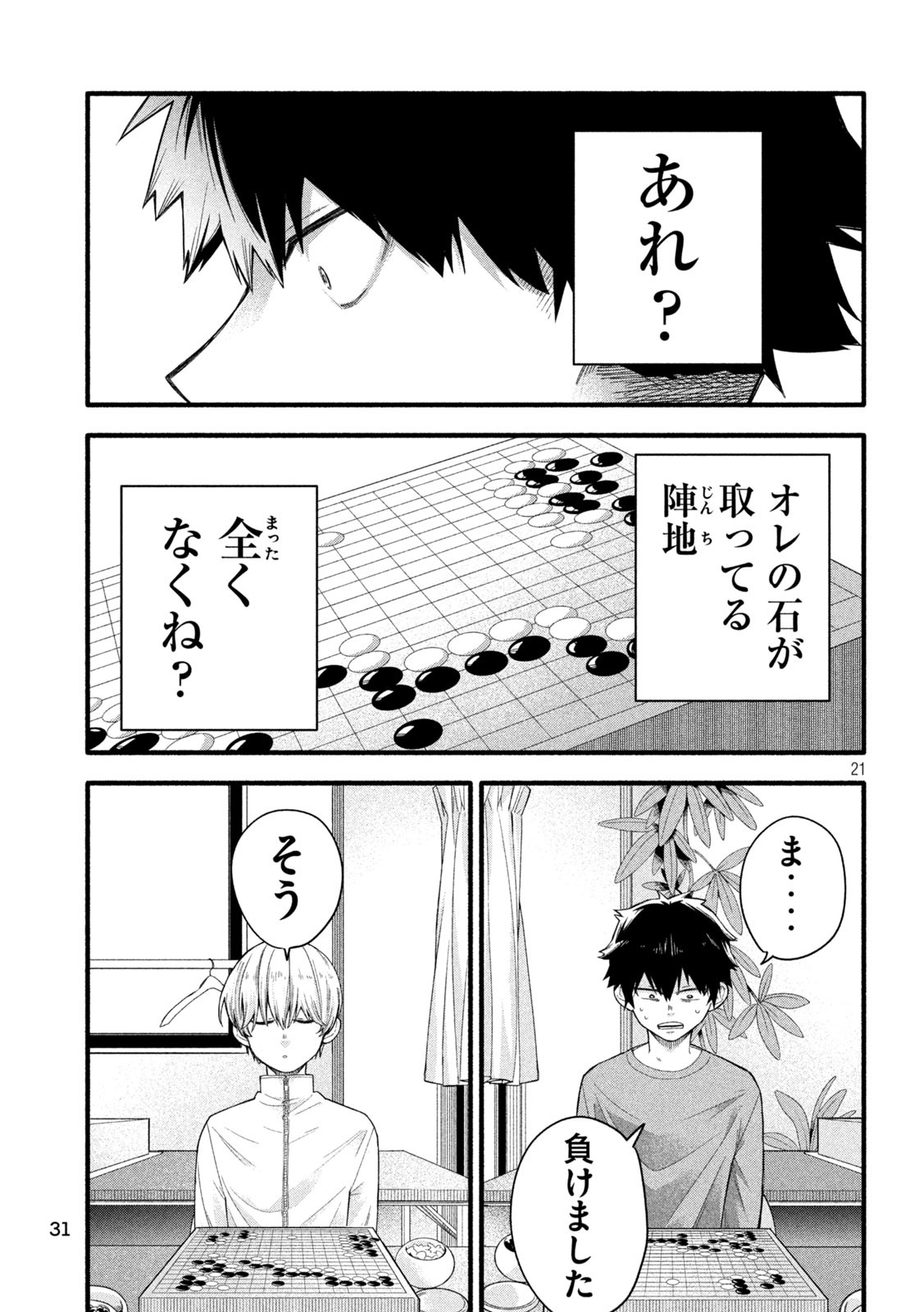 21