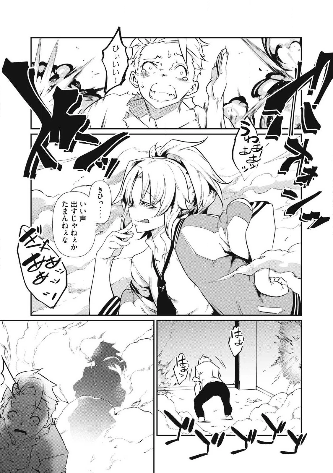 31