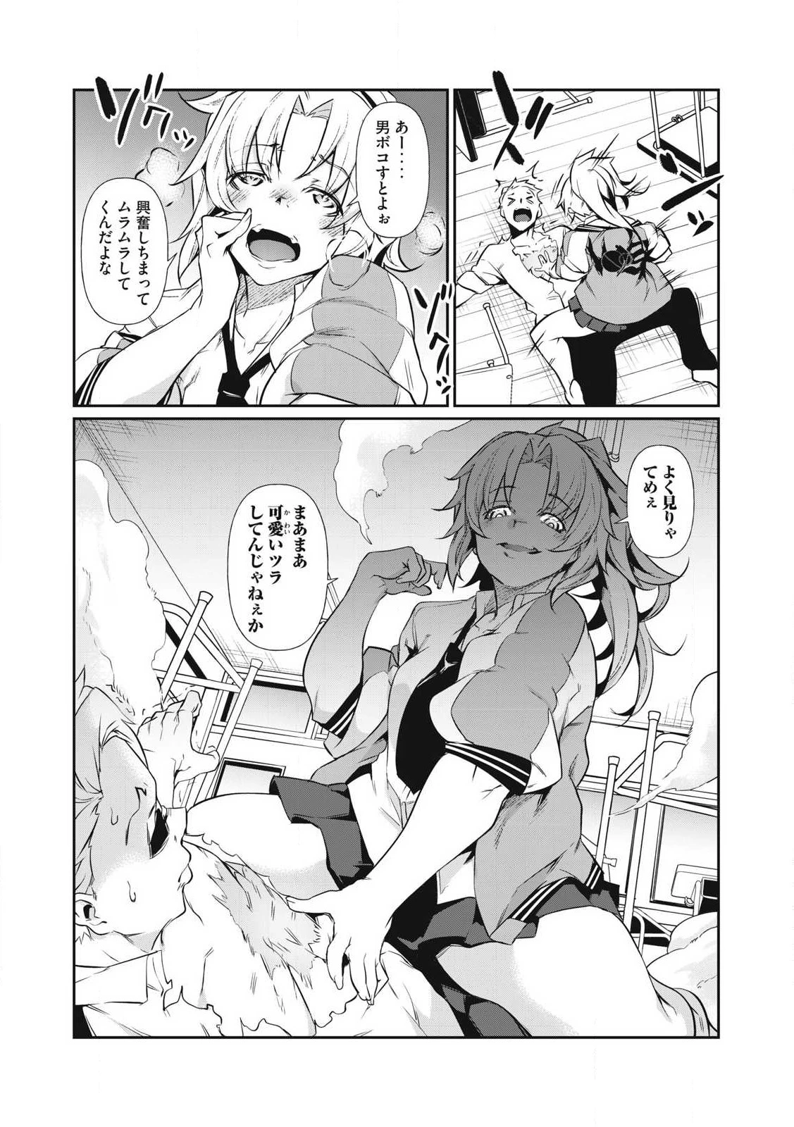 33