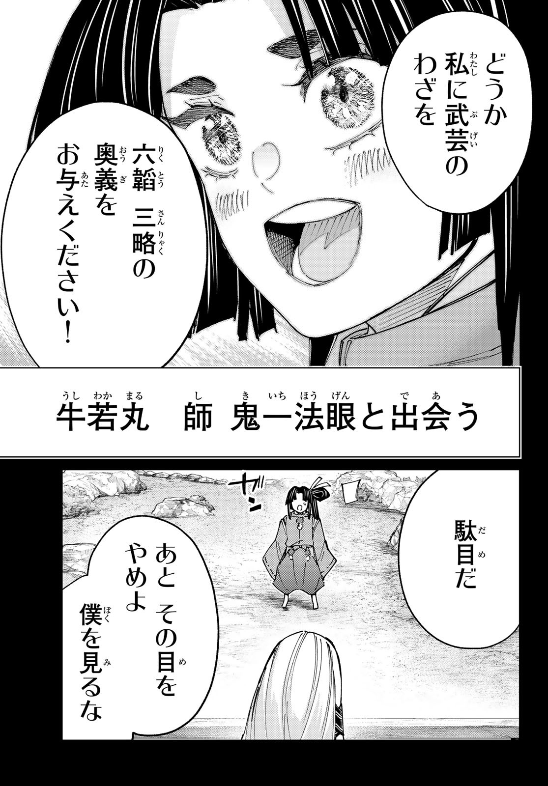 31