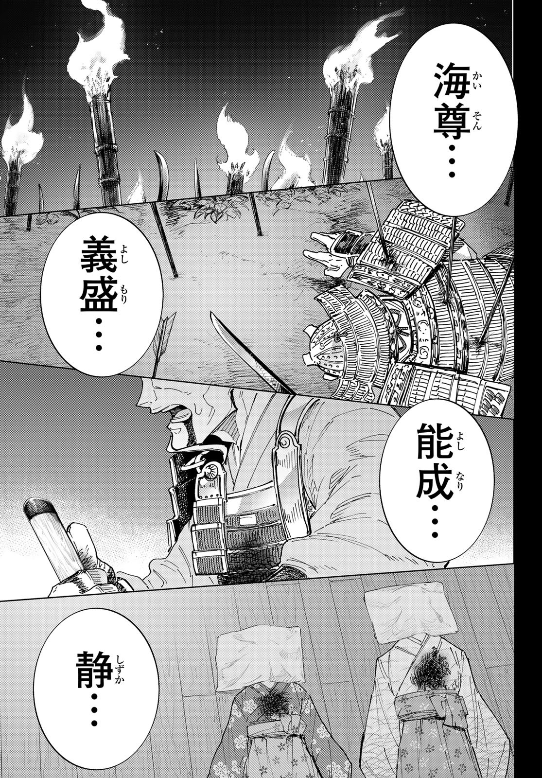 35