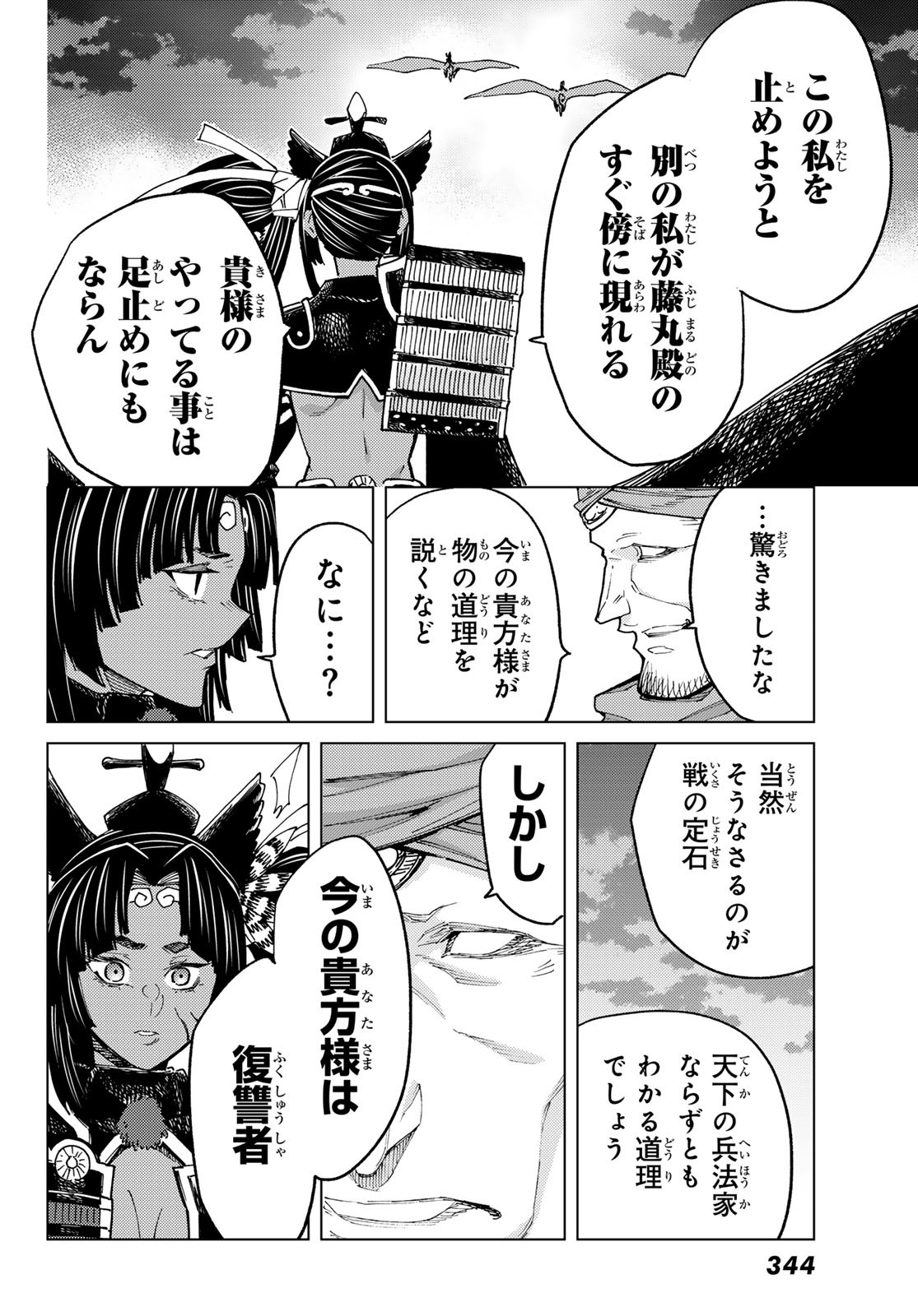 26