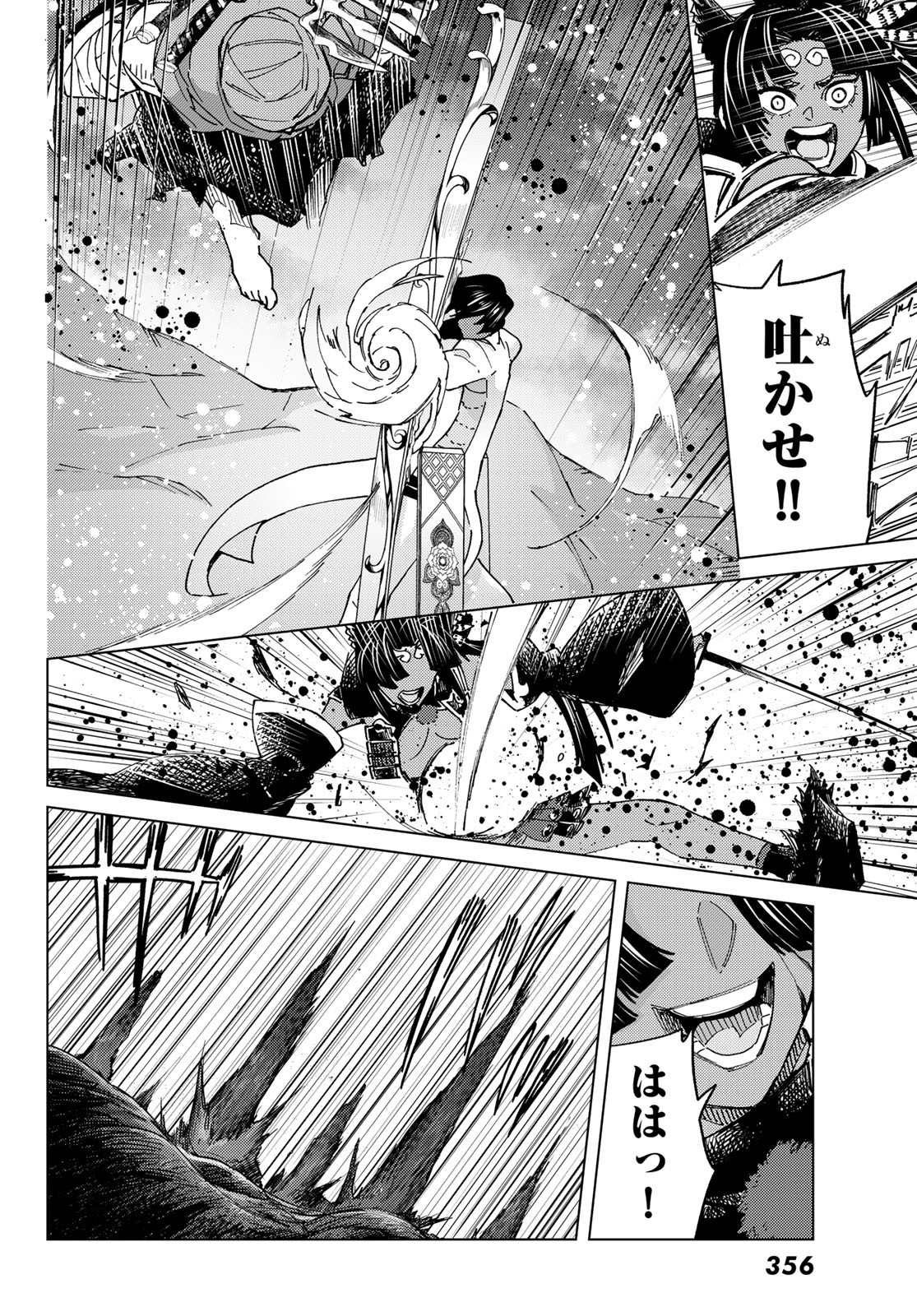 38