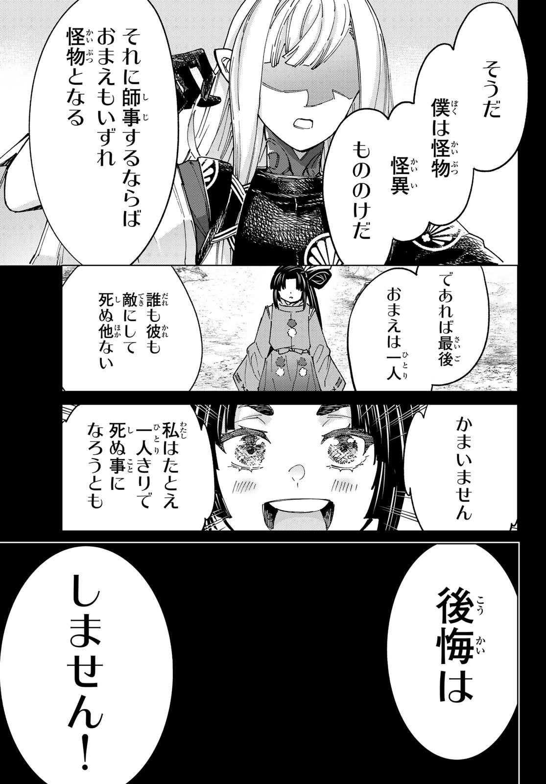 33