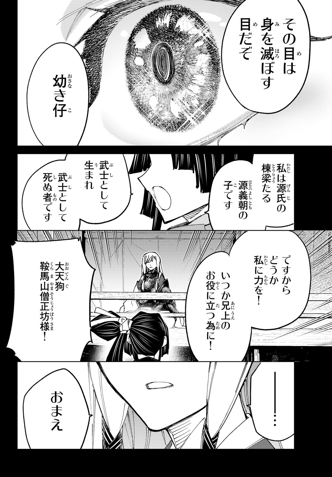 32