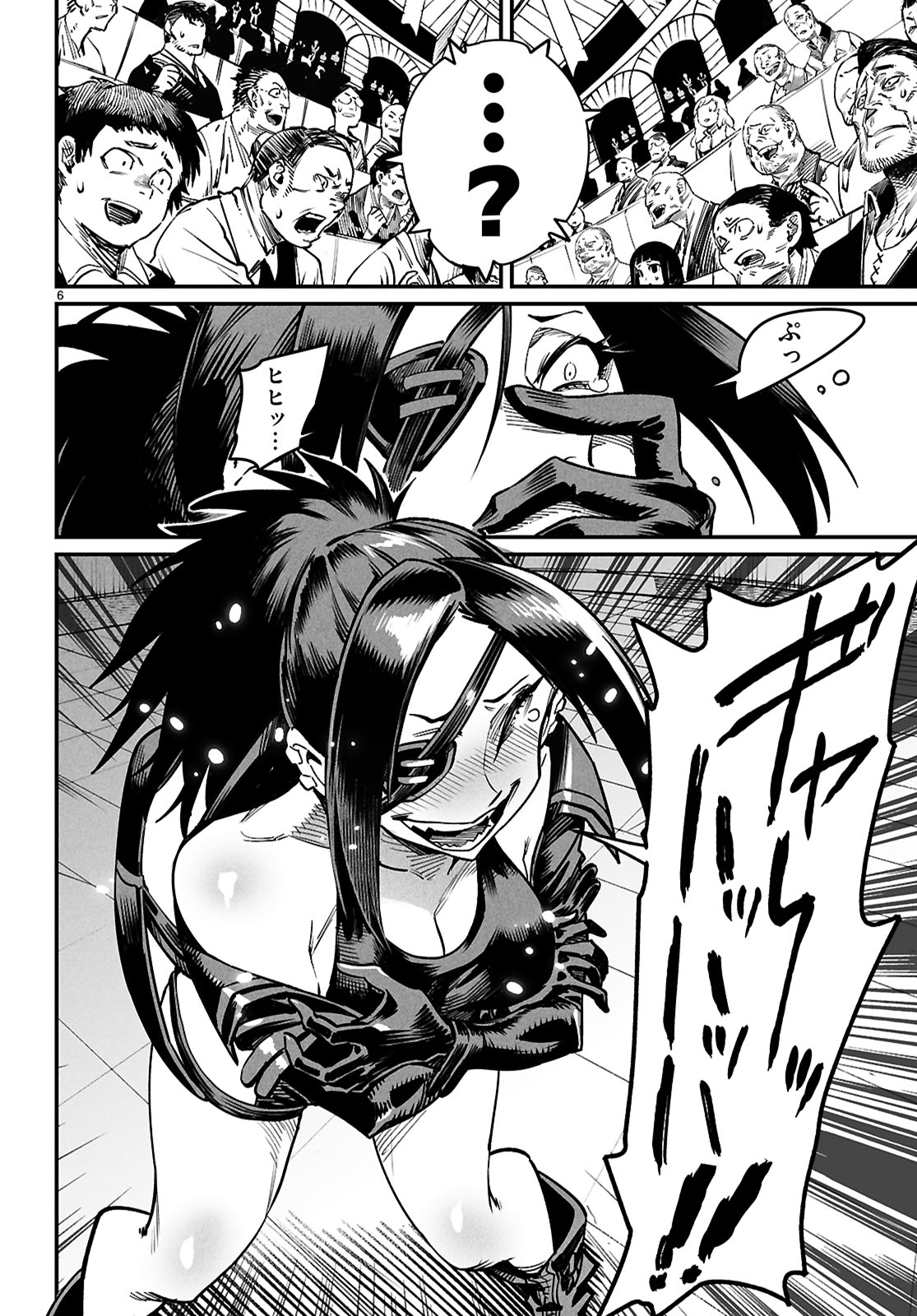 転生コロシアム - raw - 29話 - https://jpoo.bbcc.to/JPOO/100315/mv20g5q4ult.jpg