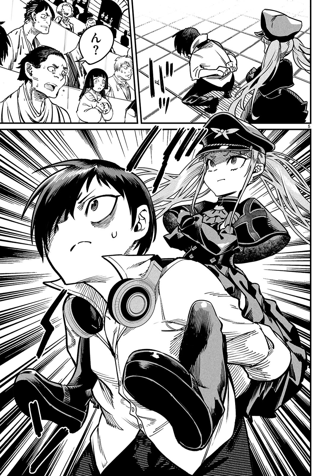 転生コロシアム - raw - 29話 - https://jpoo.bbcc.to/JPOO/100315/w5nd1tyby2m.jpg