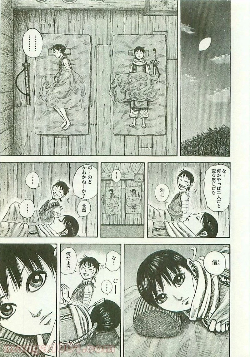 キングダム - raw - 第104話 - https://jpoo.bbcc.to/JPOO/104000091220/0001.webp