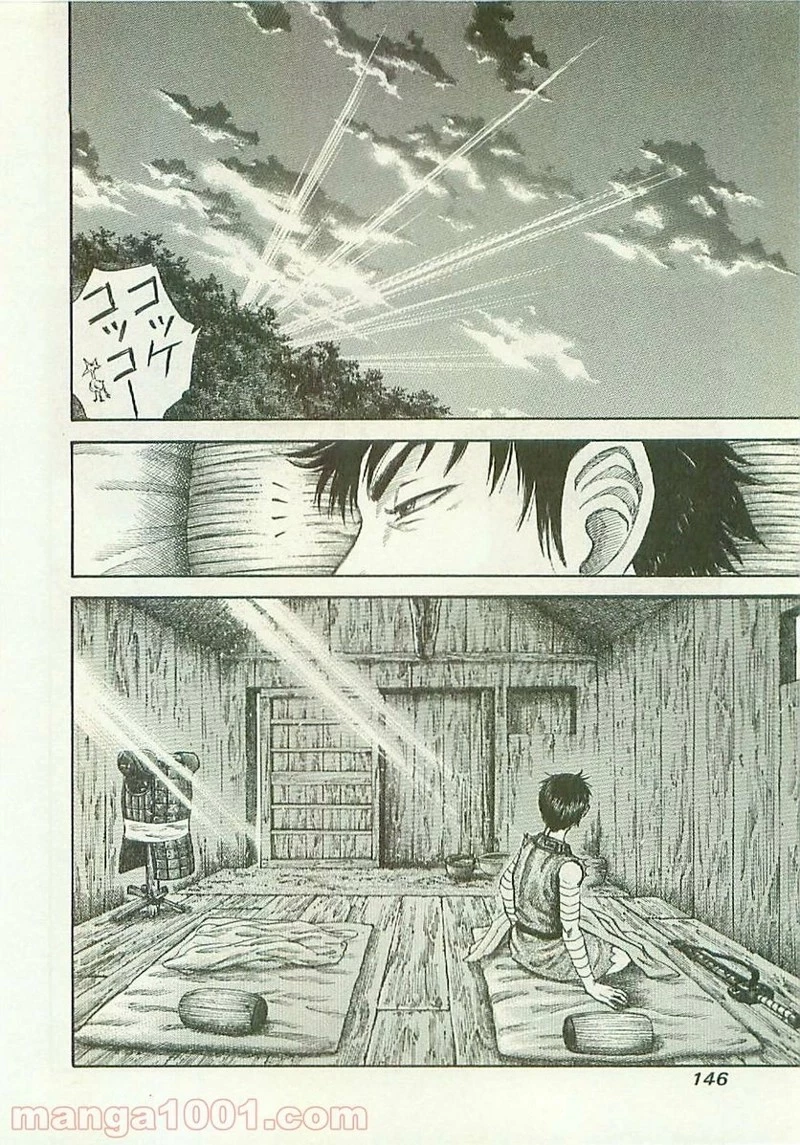 キングダム - raw - 第104話 - https://jpoo.bbcc.to/JPOO/104000091220/0010.webp