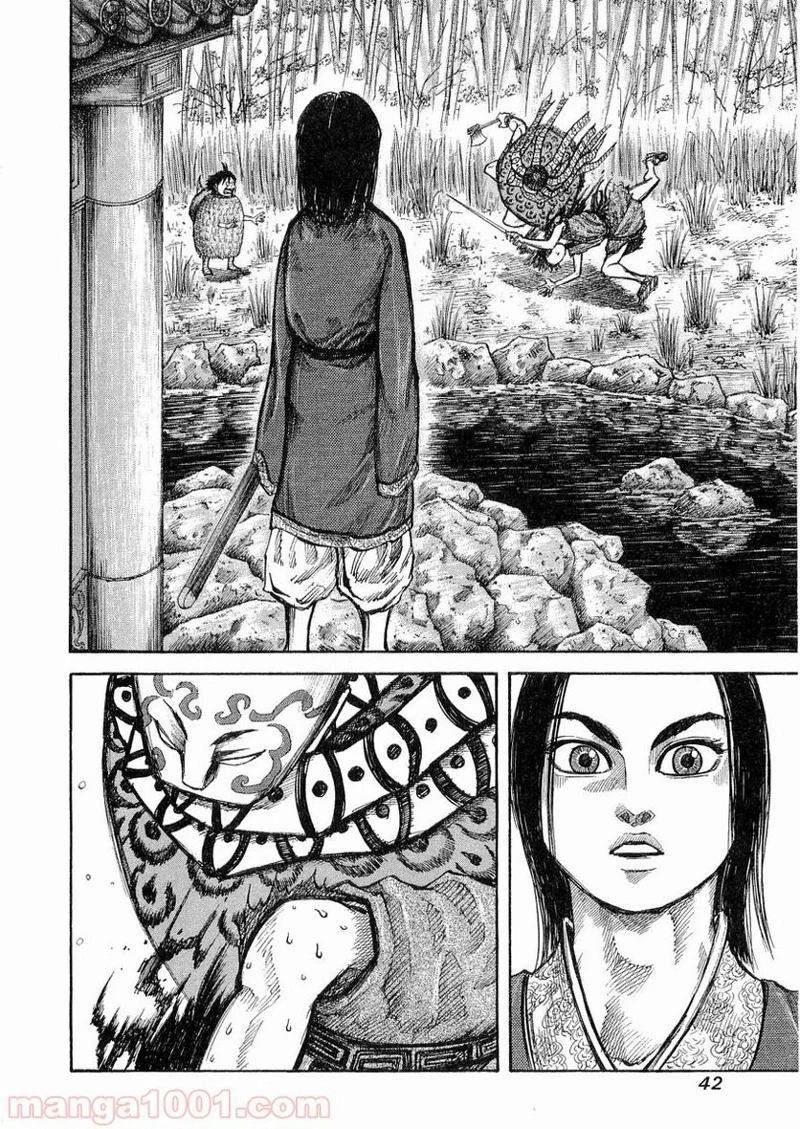 キングダム - raw - 第11話 - https://jpoo.bbcc.to/JPOO/11000091240/0001.webp