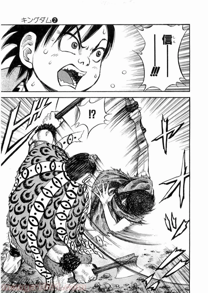 キングダム - raw - 第11話 - https://jpoo.bbcc.to/JPOO/11000091240/0002.webp