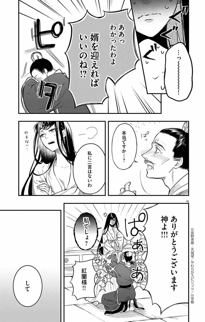 40