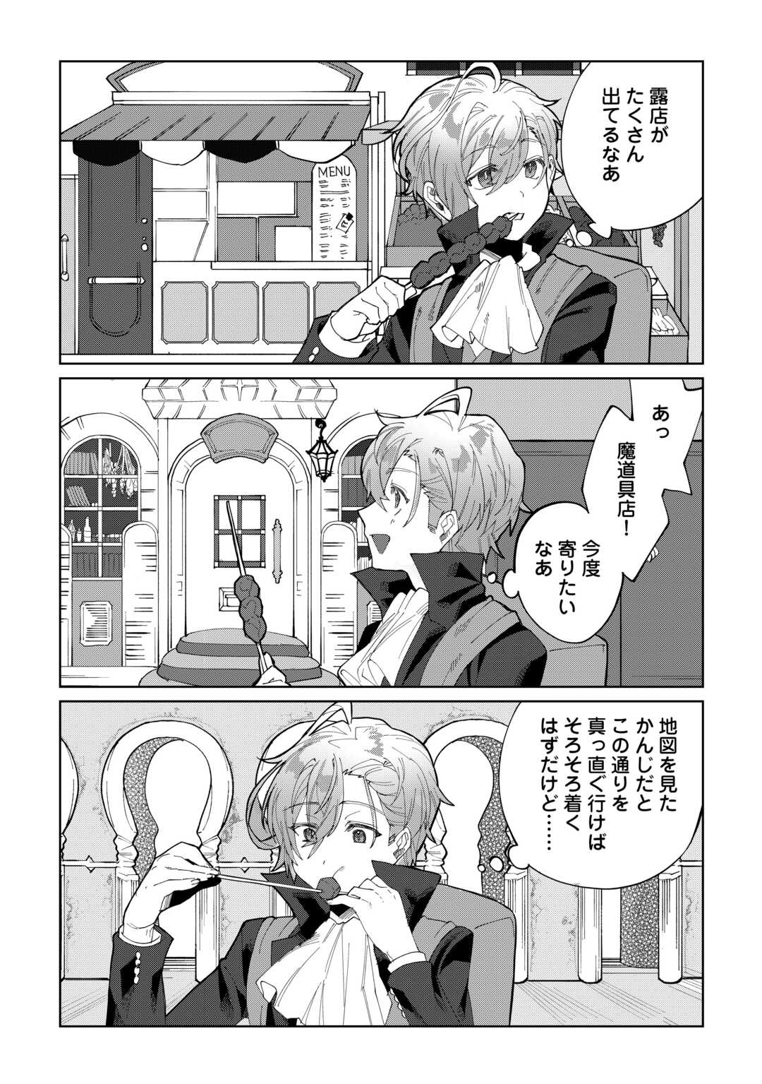 36