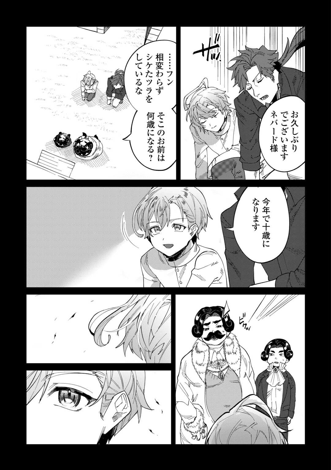 19