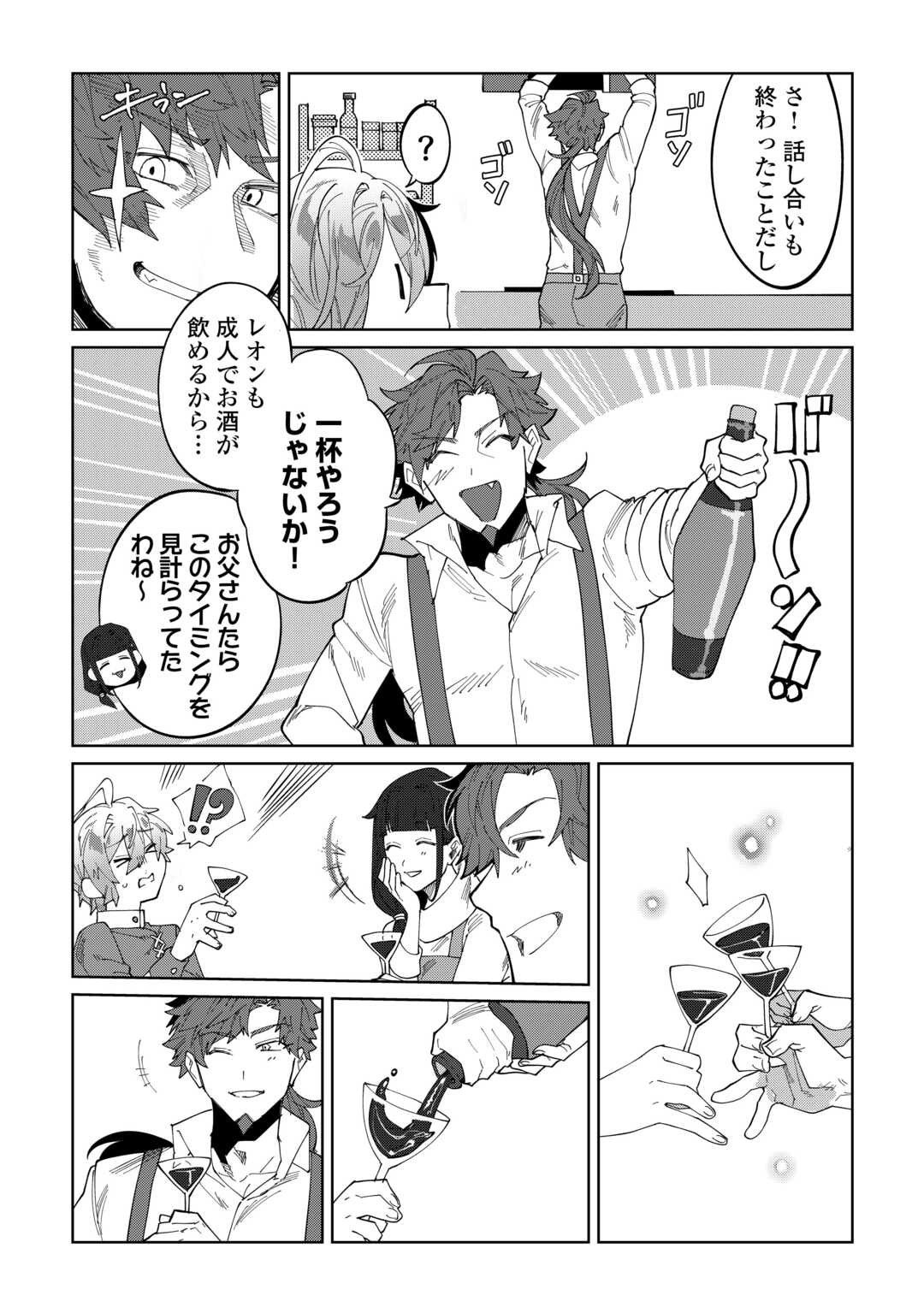 25