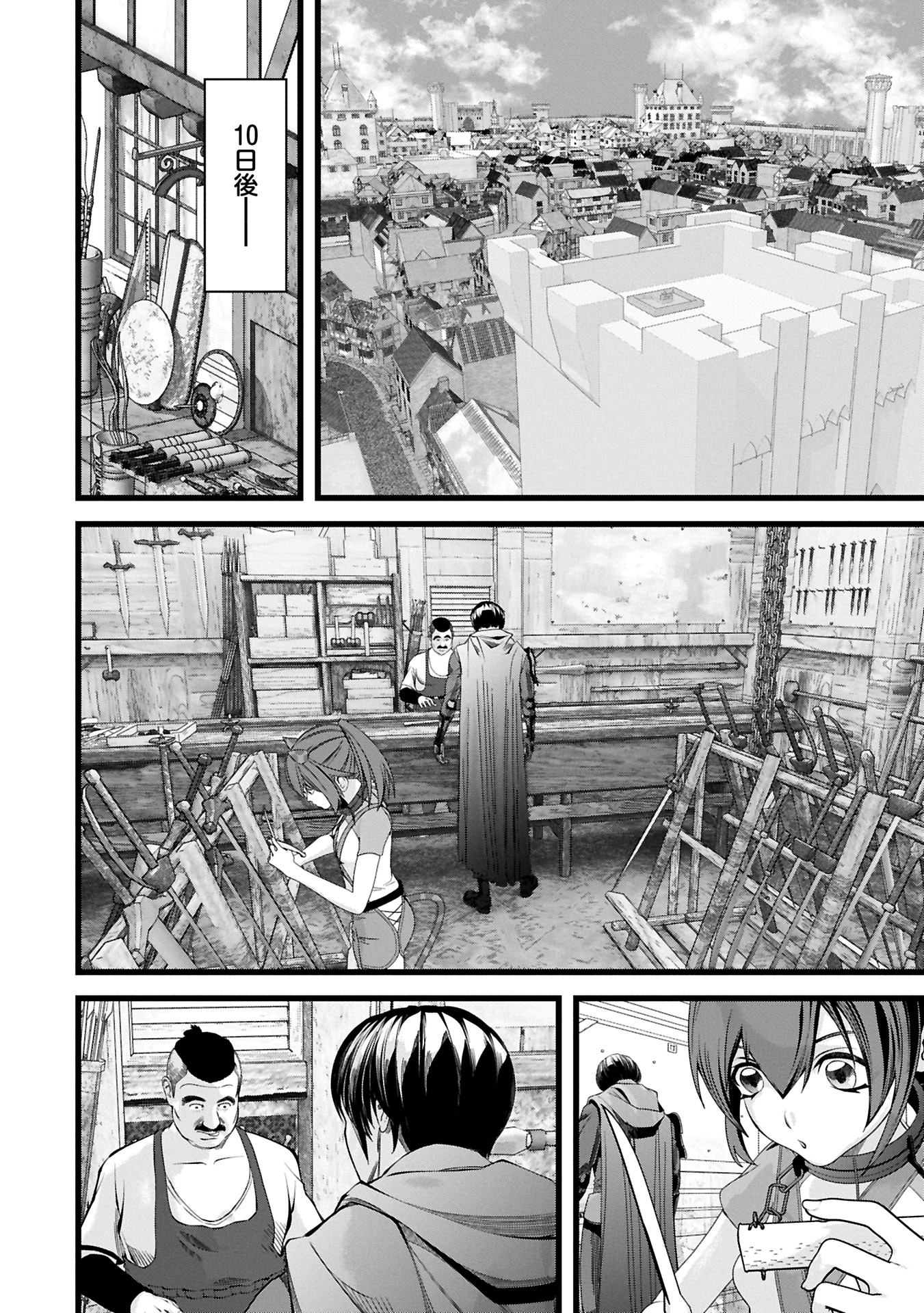 反逆のソウルイーター　-魂の捕食者と少女たち- - raw - 魂の捕食者と少女たち- - 第11.1話 - https://jpoo.bbcc.to/JPOO/11100270804/11.jpg