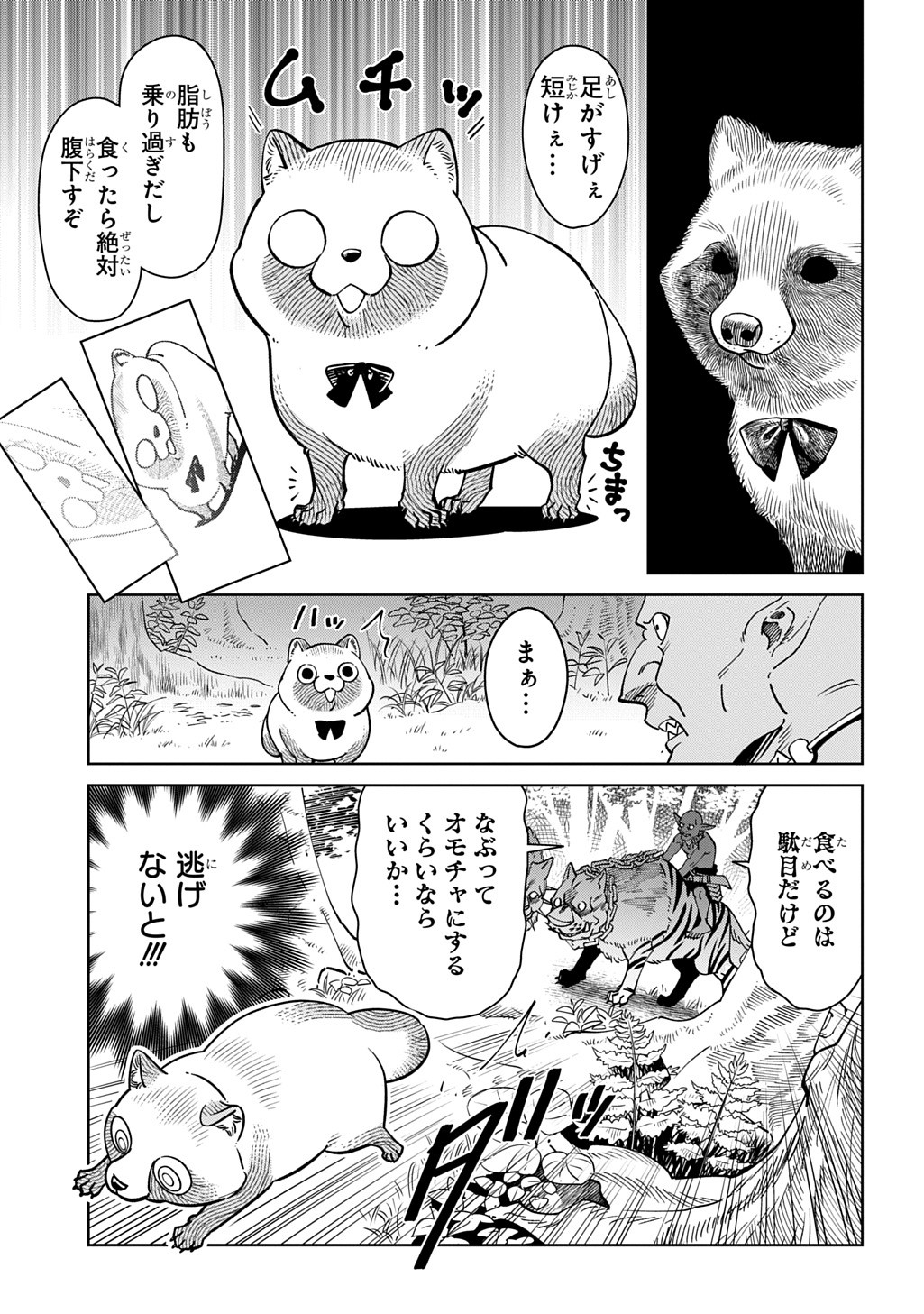 46