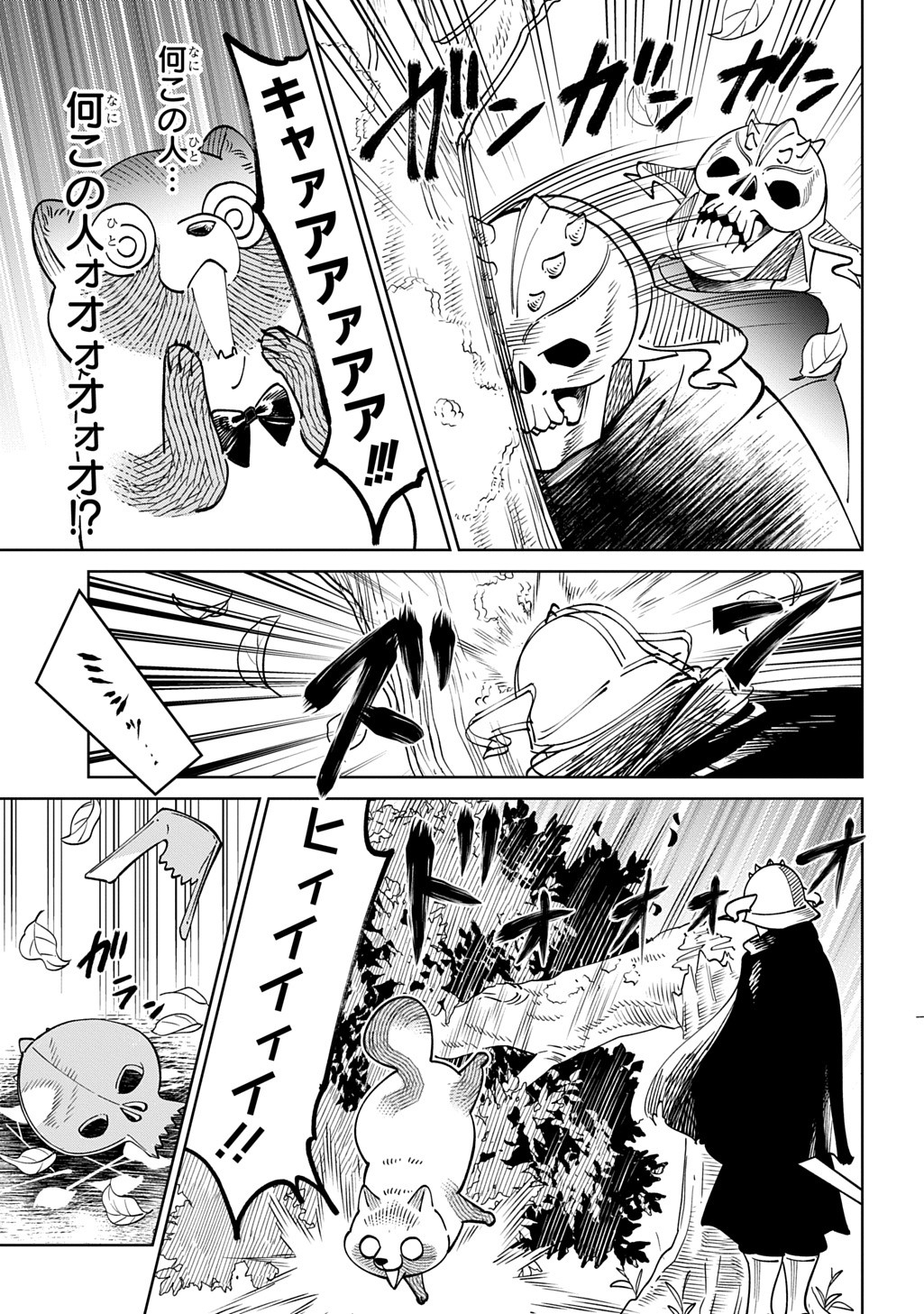 93